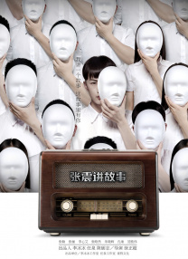 中文字幕一区中文亚洲